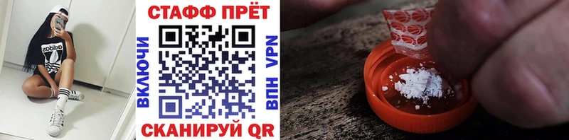 Продажа наркотиков Харовск МАРИХУАНА  A PVP  ГАШ  Codein  COCAIN 