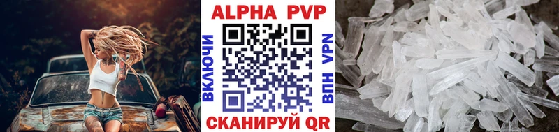 Alpha PVP СК  Харовск 