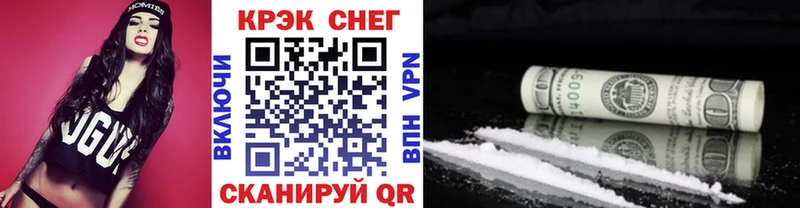 наркошоп  Харовск  COCAIN FishScale 