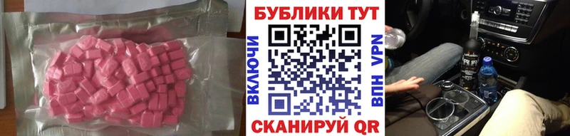 Экстази таблы Харовск