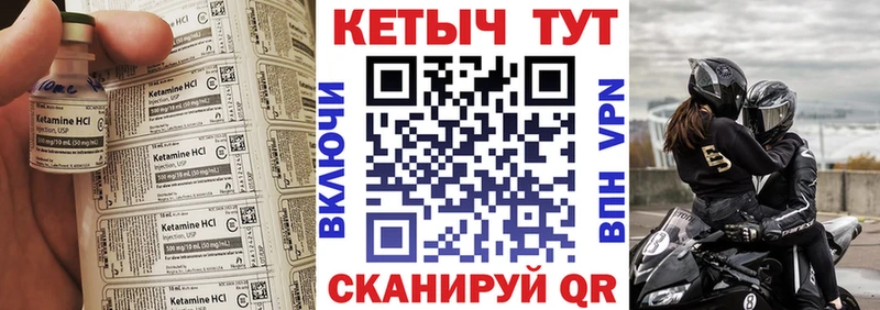 OMG сайт  Харовск  сайты даркнета официальный сайт  Кетамин VHQ 