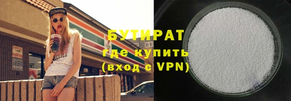 дистиллят марихуана Алзамай
