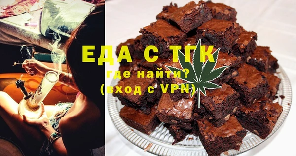 дистиллят марихуана Алзамай