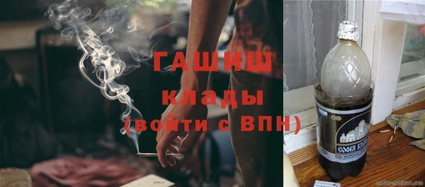 трава Алексин