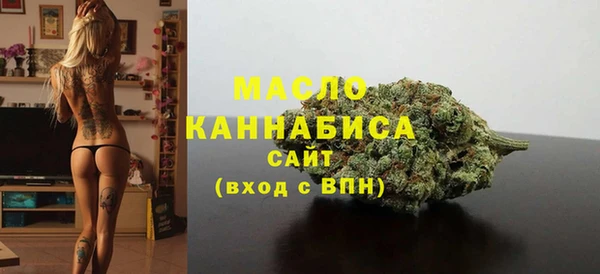 дистиллят марихуана Алзамай