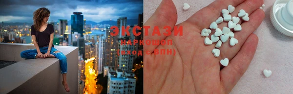трава Алексин