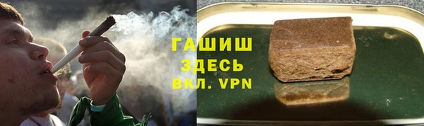 дистиллят марихуана Алзамай