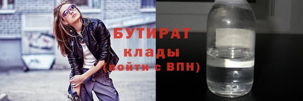дистиллят марихуана Алзамай