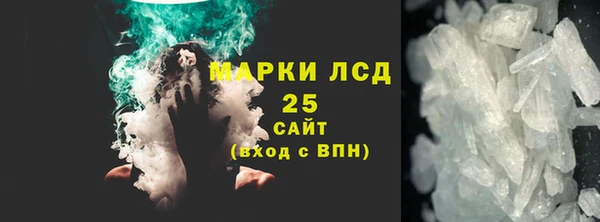 ПСИЛОЦИБИНОВЫЕ ГРИБЫ Медногорск