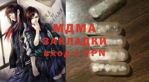 дистиллят марихуана Алзамай