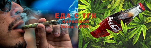 ПСИЛОЦИБИНОВЫЕ ГРИБЫ Медногорск