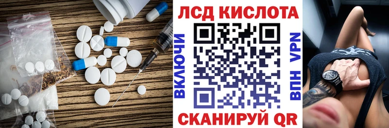 цена   Харовск  Лсд 25 экстази кислота 