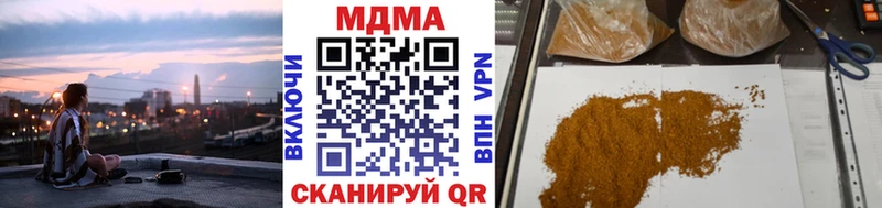 МЕГА ТОР  Харовск  МДМА VHQ  где купить наркоту 