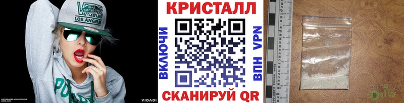 МЕТАМФЕТАМИН витя купить наркоту blacksprut рабочий сайт Харовск