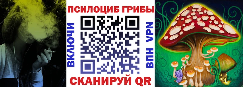 Псилоцибиновые грибы Magic Shrooms  что такое наркотик  мега как зайти  Харовск 
